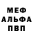 Метадон мёд IKANT GAME