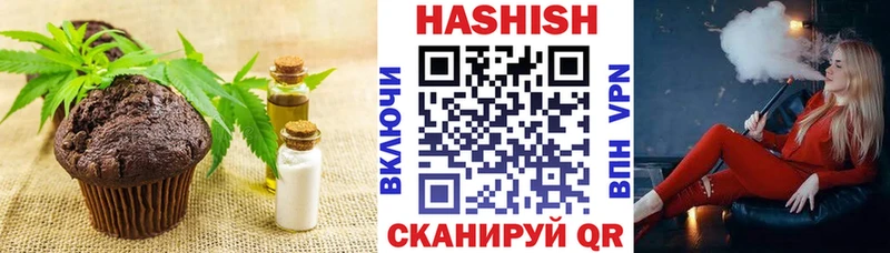 Canna-Cookies марихуана  купить наркоту  Шилка 