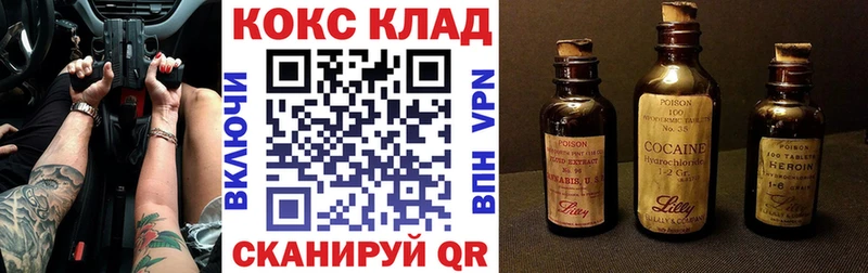 Cocaine Эквадор  blacksprut вход  Шилка  хочу наркоту 