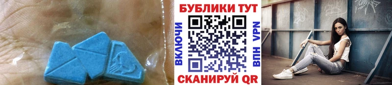 Экстази 280мг  наркошоп  Шилка 
