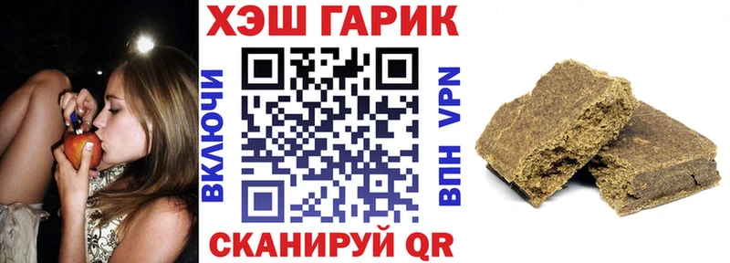 mega tor  Шилка  Гашиш индика сатива 