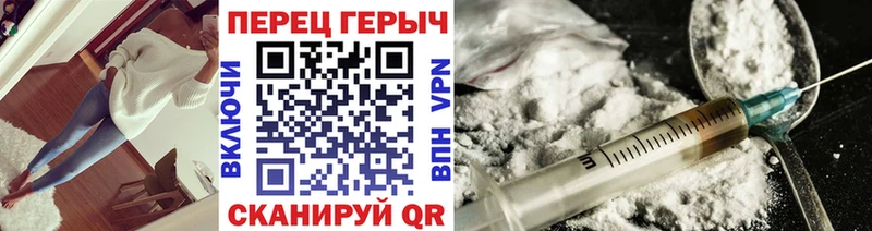 дарк нет Telegram  продажа наркотиков  Шилка  ГЕРОИН хмурый 