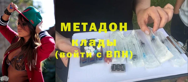 марки lsd Магадан