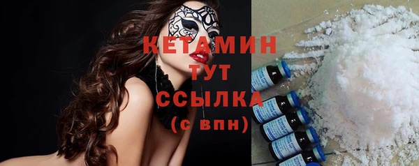 мефедрон Ижевск