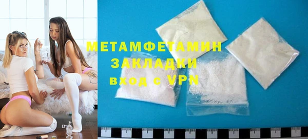 меф Майский