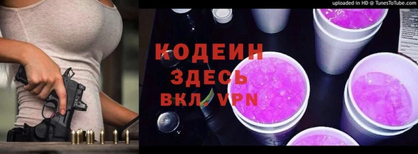 кокаин перу Барнаул