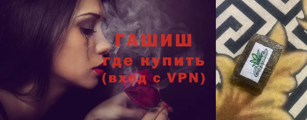 марки lsd Магадан