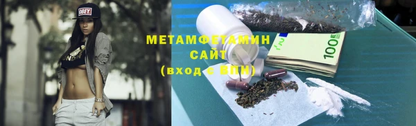 мефедрон Ижевск