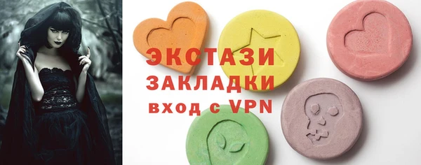 меф Майский