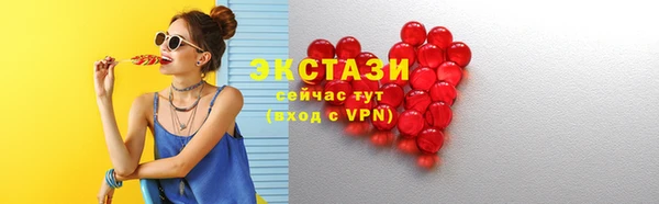 мефедрон Ижевск