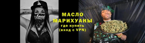 марки lsd Магадан