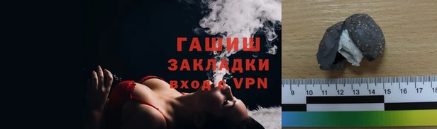 мяу мяу кристалл Тольятти