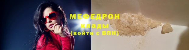 jwh Магас
