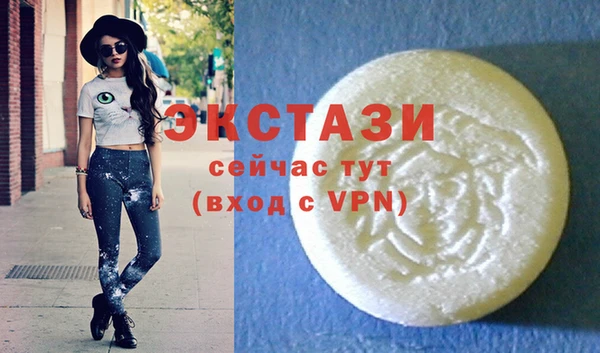 мяу мяу кристалл Тольятти