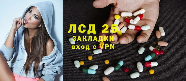 марки lsd Магадан