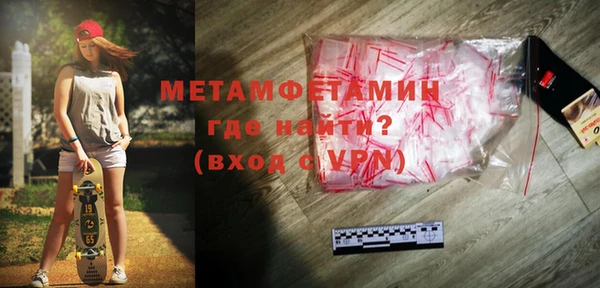 кокаин перу Барнаул