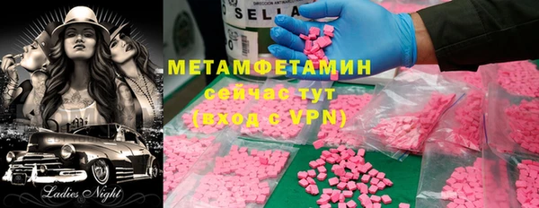марки lsd Магадан