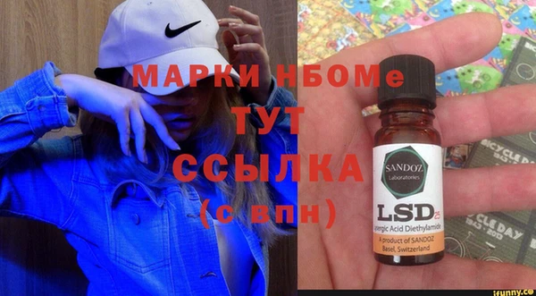 мяу мяу кристалл Тольятти