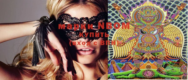 марки lsd Магадан