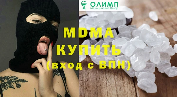 кокаин перу Барнаул