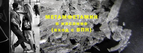 кокаин перу Барнаул