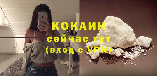 меф Майский
