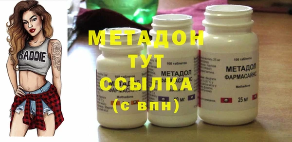 jwh Магас
