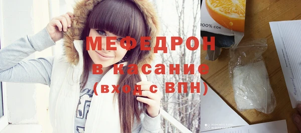 меф Майский