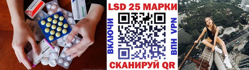 магазин продажи наркотиков  гидра маркетплейс  ЛСД экстази ecstasy  Шилка 