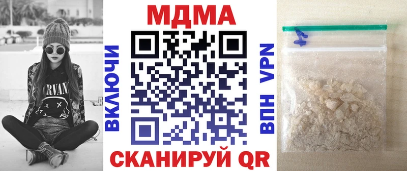 KRAKEN как зайти  Шилка  MDMA молли 