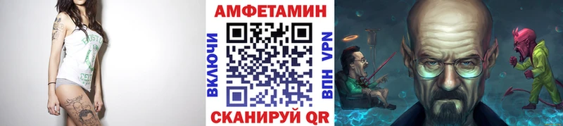 цены   Шилка  MEGA ссылки  Метамфетамин пудра 