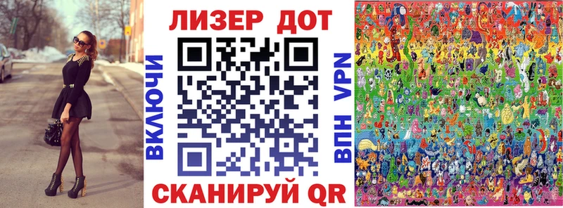 Марки N-bome 1,5мг  Шилка 