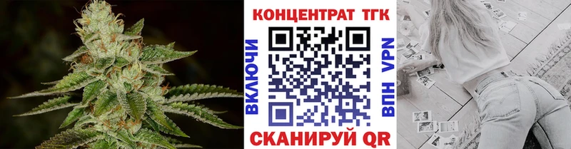 гидра зеркало  Шилка  Дистиллят ТГК вейп с тгк 